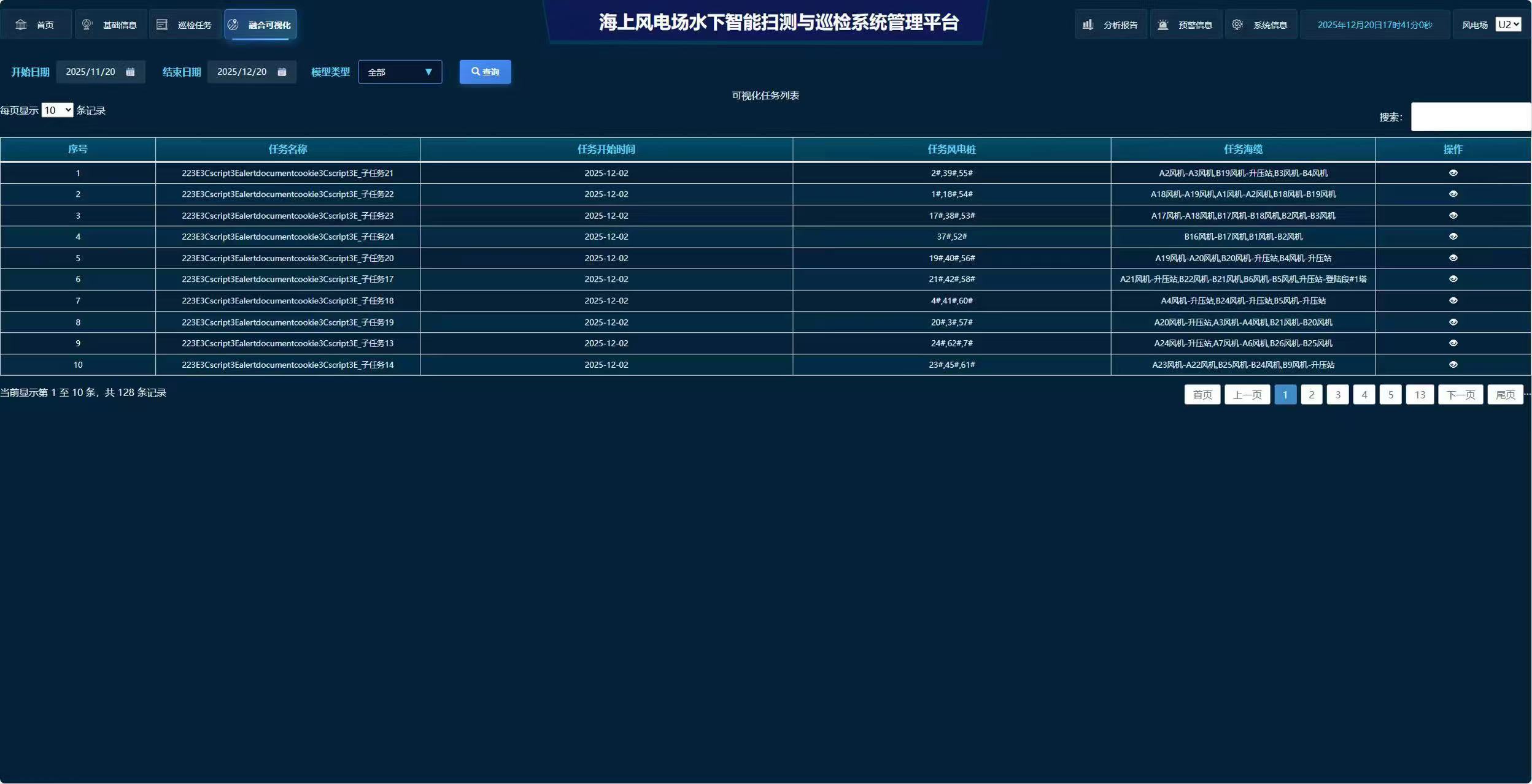 Wind Power Software 4