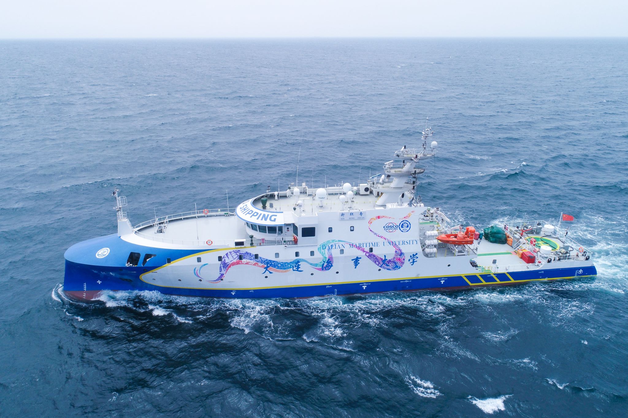 Dalian Maritime University