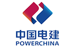 中国电建