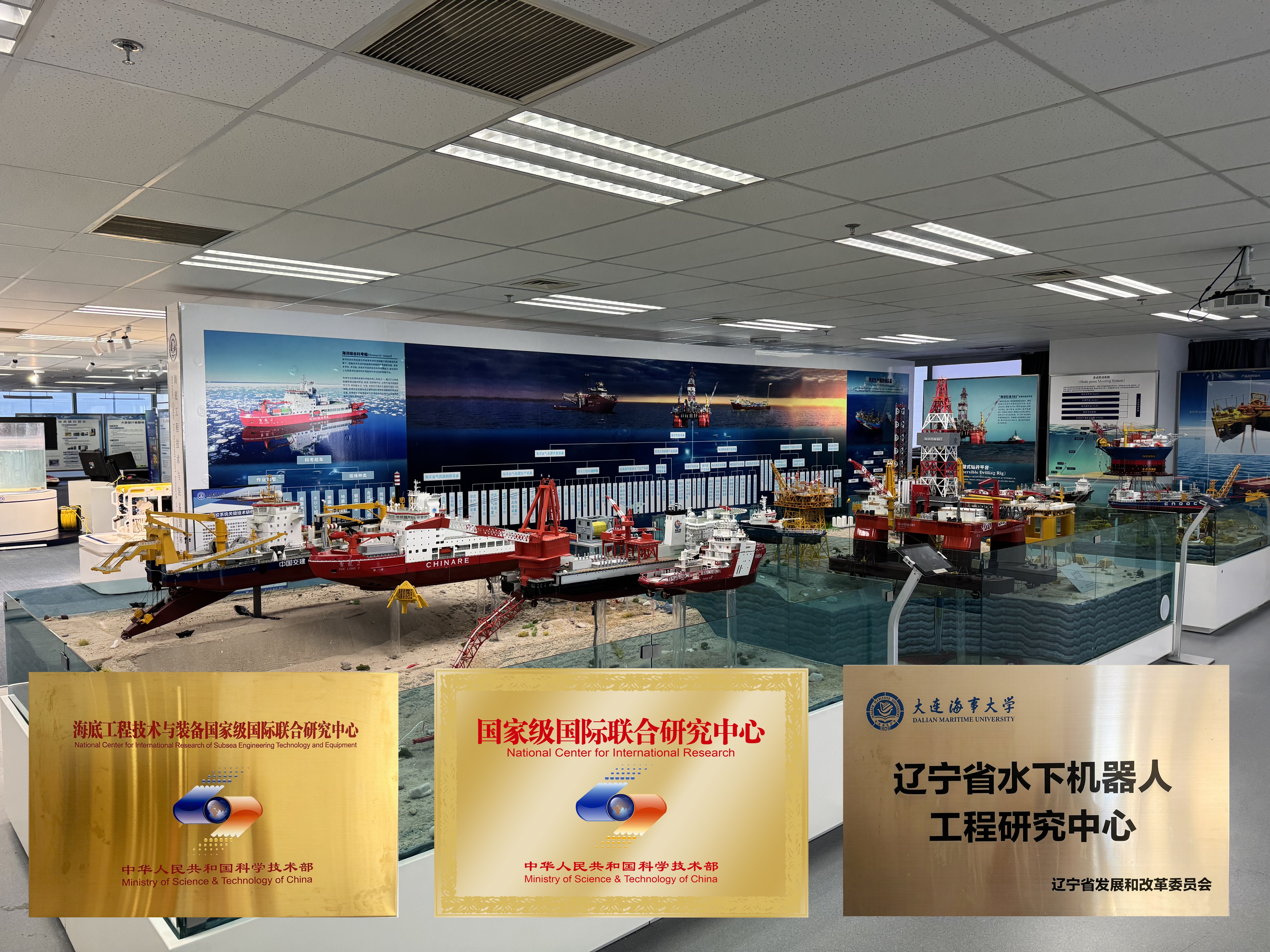 公司简介